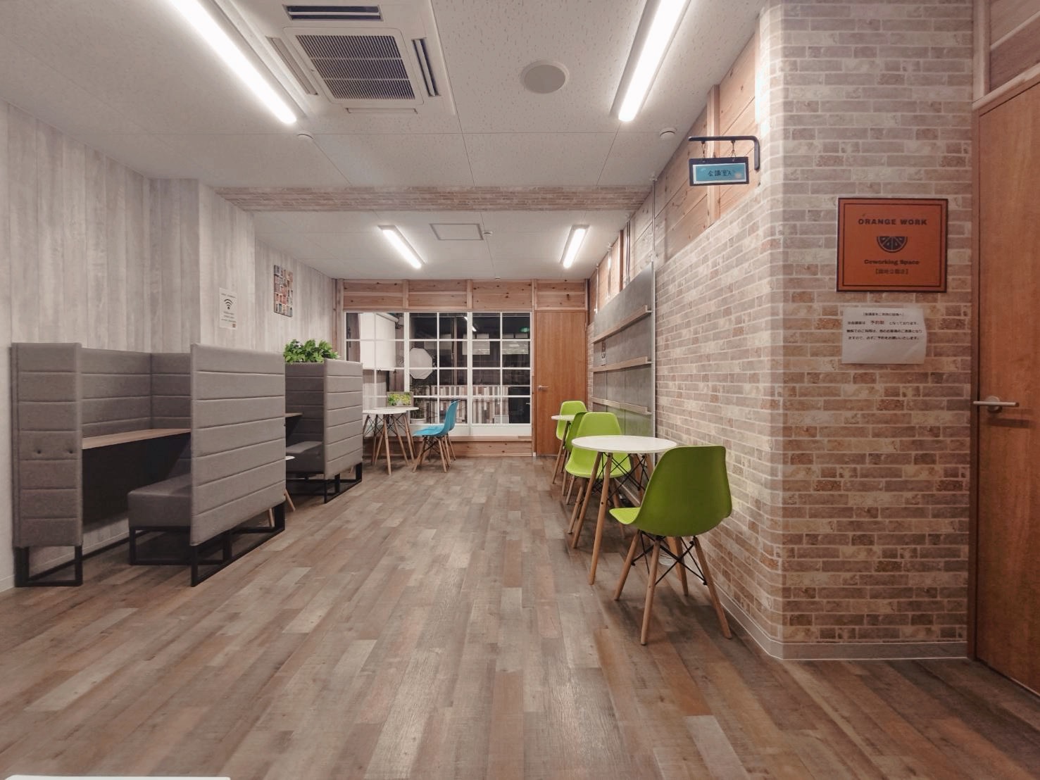 緑地公園店（月額会員）